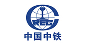中國中鐵